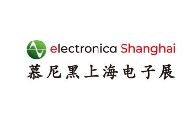 慕尼黑上海電子展